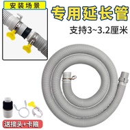 Universal Little Swan Midea Automatic Washing Machine Drain Pipe Extension Pipe Outlet Pipe Extension Pipe Accessories