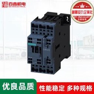  接觸器25a dc110v帶可變電阻1no1nc 3rt2026-2xf40-0la2