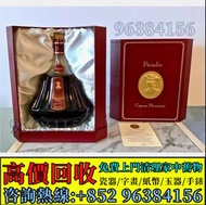 免費上門 高價求各種 白酒 紅酒 日本威士忌 洋酒 茅台酒 拉菲（Lafite）、武當、拉圖、瑪歌、帕圖斯、罗曼尼·康帝酒庄、柏翠酒庄 路易十三、軒尼詩、馬爹利、麥卡倫、人头马 干邑 ,長頸Fov、名