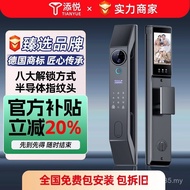Electronic Lock Household 3D Anti-theft Door Combination Lock Entry Smart Lock Catch Intercom Finger