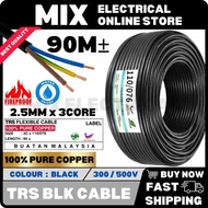[100% PURE COPPER] 3 Core TRS Cable | 3C x 110/076 2.5mm | Heavy Duty TRS Synthetic Rubber Cable Wat