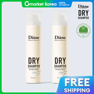Diane | แชมพูแห้งเพอร์เฟค บิวตี้ 95 กรัม 2 แพ็ค ไม่มีกลิ่น