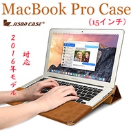 Free shipping Apple Apple 2016 Model MacBook Pro 15 inch case Mac Book MacBook Pro 15 cover for 15 inch cover jison PU leather protective case