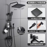 Shower Head Bathroom Shower Set Home Pressure Boost Full Set Shower Faucet Brass Set Shower Faucet B