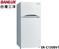 【SANLUX 台灣三洋】SR-C130BV1 129公升 雙門變頻冰箱(含基本安裝)