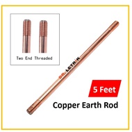 Copper Rod 5feet 12mm Earth Rod Electrical Earthing