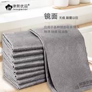 津熙优品（Jxsuperior）魔力抹布30*30cm*5片装擦玻璃神器清洁抹布去污不留痕保洁家政