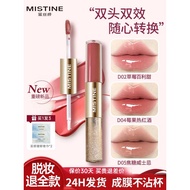 Mistine Mistine Mistine Double-Headed Lip Glaze Mirror Water Gloss Matte Non-Fade Non-Stick Cup Lips