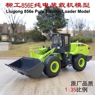 LIUGONG LIUGONG 856E Pure Electric Wheel Loader Forklift Engineering Machinery Alloy Model 1: 35