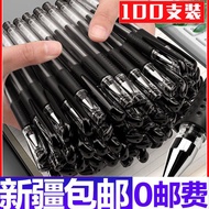 School Season Xinjiang Free Shipping Gel Pen 0.5 Signature Pen Black Carbon Pen Water-Based Pen Red Blue Water Pen Ballpoint Pen Wholesale Refill