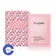 Bio Placenta Facial Mask/羊胎素面膜