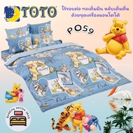 TOTO (ตัวเลือก 10 ลาย) ลายหมีพูคลาสสิค  Classic Pooh ผ้าห่มนวมแยกขาย (ขนาด90x9760x9770x9060x80) ยี่ห