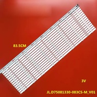 14pcs/set led backlight strip for Konka H750T 75P7 75G3U LED75D6S strip light JL.D75081330-083CS-M-V