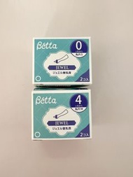 ⭐️Betta Jewel 替換奶嘴⭐️