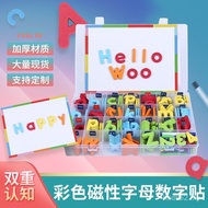 Card Early Education Blackboard Magnetic Stickers Elementary School Magnetic Stickers Pinyin Numbers