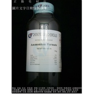 Ammonium Antate.ammonium Methylate-500g-Reagent Grade-Zhengqin Tax Included
