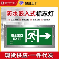 Baishian Waterproof Embedded Emergency Evacuation Indicator Waterproof Evacuation Sign Light Waterpr
