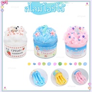 Fast Delivery Fluffy Me Cloud Slime Soft Like Fragrant Too Cute Fluffy Slime Cloud Slime