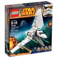 MISB Lego 75094 Imperial Shuttle Tydirium