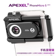 APEXEL Purple Light with LED Light Jewelry Insect Shooting 100 Times Pull Clip with CPL Portable Mob