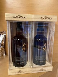 Yamazaki 18 Limited Edition 700ml