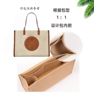 Suitable for tory burch Tangli Baiqi canvas tote bag liner bag middle bag support ELLA large and small storage bag