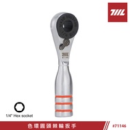 [711L] 71146 Mini Round Head Ratchet Wrench Color Ring Version | Made In Taiwan 711L Professional Fa
