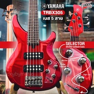 [ประกันศูนย์🎯] เบสไฟฟ้า YAMAHA รุ่น TRBX305 / รุ่น TRBX174 เบส 4-5 สาย Electric Bass ประกันศูนย์ ยามาฮ่า กีต้าร์เบส active bass สี candy apple red / White/ Blue *พร้อมส่ง*