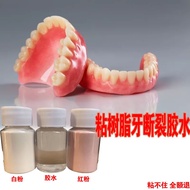 bonding Dental porcelain glue dentures, repairing broken braces, fixing denture trays. Special adhes