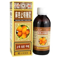 [Tai Chi] Ma Apricot Cough Relief Syrup 180ml * 1 Bottle/Box Cough Relief Cough Relief Phlegm Relief