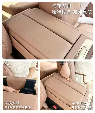 Dedicated Center Console Armrest Box Heightening Pad, Protective Cover & Phone Storage Organizer for