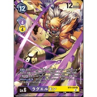 BT9-080/ R -(AA)Raguelmon Digimon TCG Japanese
