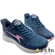 ARNOR輕量透氣運動女鞋-藍粉色 另有藕粉色可選