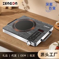 德國品牌珍貢Zengon電陶爐 家用不挑鍋圍爐煮茶電磁爐光波爐茶爐