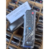 Original Inner Mongolia Radio Network Digital TV Top Box Remote Control HD Inner Mongolia Radio Netw