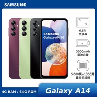 【閃購限定回饋5%神腦幣】SAMSUNG Galaxy A14 5G 4G/64G 綠