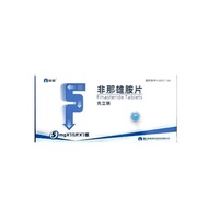 Xianyang Xianlixiao Feinaxiong Amino Tablets 5mg * 10 Tablets/Box [Xianlixiao] Feinaxiong Amino Tabl