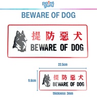 Beware of Dog / Acrylic Sign / Sign Board / Signage with Double-Sided Tape / DIY