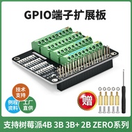 Raspberry Pi GPIO Terminal Expansion Board Suitable for Raspberry Pi Raspberry pi 4B 3B 3B+ ZERO