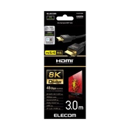 ELECOM DH-HD21E20BK 8K HDMI CABLE