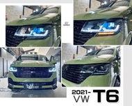 JY MOTOR~VW 福斯 T6 21 22 2021 2022 年 黑框 U型光圈 跑馬LED流水方向燈 魚眼 大燈
