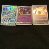 Pokemon card 自爆磁怪 鬼斯通 迷唇姐