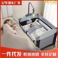 嬰兒拼接床摺疊嬰兒床可攜式多功能帶蚊帳尿布臺床邊床大床
