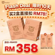 Buy2 Free2 | 28包【HooHoo虎乳芝】☘️ 鼻敏感 / 鼻窦炎 / 哮喘 / 咳嗽 / 吸烟 / 支气管炎 / 肺气肿 / COPD / 皮肤敏感 / ☘️