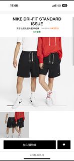 nike籃球短褲