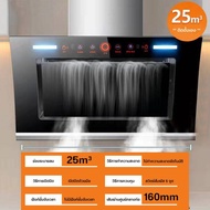Pin Xiaojia เครื่องดูดควัน เครื่องดูดควันในครัว ดูดควันในครัว ปล่องดูดควัน ฮูดดูดควัน range hood เครื่องดูดควันไฟฟ้า เครื่องฟอก