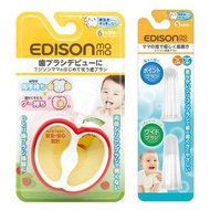 韓國製🇰🇷 Edison Mama 嬰幼兒🍎蘋果型牙刷6m+//嬰兒矽膠指套牙刷5M+