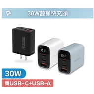 POLYWELL 30W Three-Hole PD Fast Charger Dual USB-C+USB-A GaN BSMI Certification