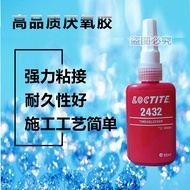 Henkel 2432 Glue LOCTITE2432 Thread Locking Glue 50ML