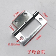 7cm Child-Mother Hinge Engineering Industrial Machinery Small Slot-Free Mute Bucket Hinge Furniture 